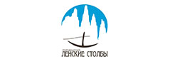 ГБУ Республики Саха (Якутия) Природный парк «Ленские Столбы»