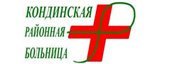 БУ «Кондинская районная больница»